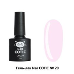 020 Nar Cotic гель-лак 10 мл Pink House