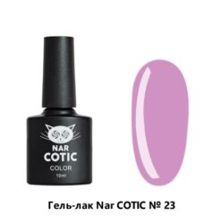 023 Nar Cotic гель-лак 10 мл Pink House