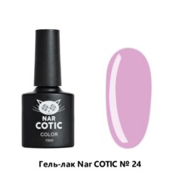 024 Nar Cotic гель-лак 10 мл Pink House