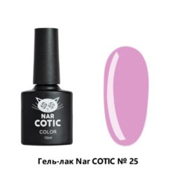 025 Nar Cotic гель-лак 10 мл Pink House