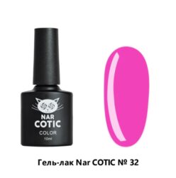 032 Nar Cotic гель-лак 10 мл Pink House