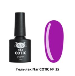 035 Nar Cotic гель-лак 10 мл Pink House