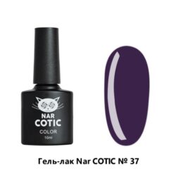 037 Nar Cotic гель-лак 10 мл Pink House