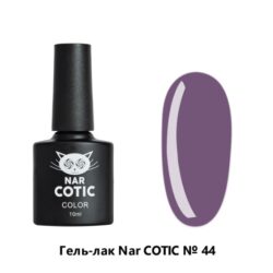 044 Nar Cotic гель-лак 10 мл Pink House