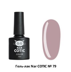 079 Nar Cotic гель-лак 10 мл Pink House