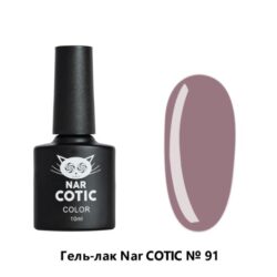 091 Nar Cotic гель-лак 10 мл Pink House