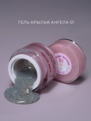 Гель 01 Крылья Ангела 15 Мл Pink House