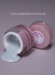 Гель 02 Крылья Ангела 15 Мл Pink House