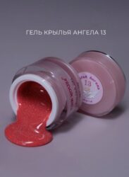 Гель 13 Крылья Ангела 15 Мл Pink House