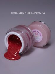 Гель 14 Крылья Ангела 15 Мл Pink House