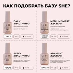 SHE BASE MEDIUM SMART (15 ml)