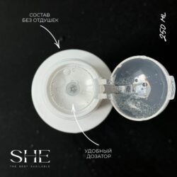 «SHE» ОБЕЗЖИРИВАТЕЛЬ ДЛЯ НОГТЕЙ 250 ml