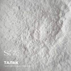 SHE Тальк для маникюра и педикюра ( 40g)