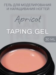 Тейпинг гель Apricot 30 гр