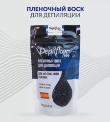 Depilflax Воск Пленочный EXTRA Elastic, в гранулах, Черный 100 гр