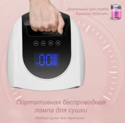 Лампа для маникюра аккумуляторная X30 96W