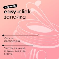 Mio Гель Ice Cream Gel — MILK — 30 г