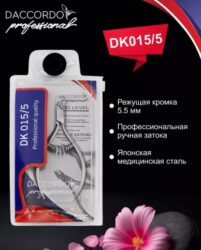 Кусачки Daccordo DK 15/5