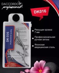 Кусачки Daccordo DK 16