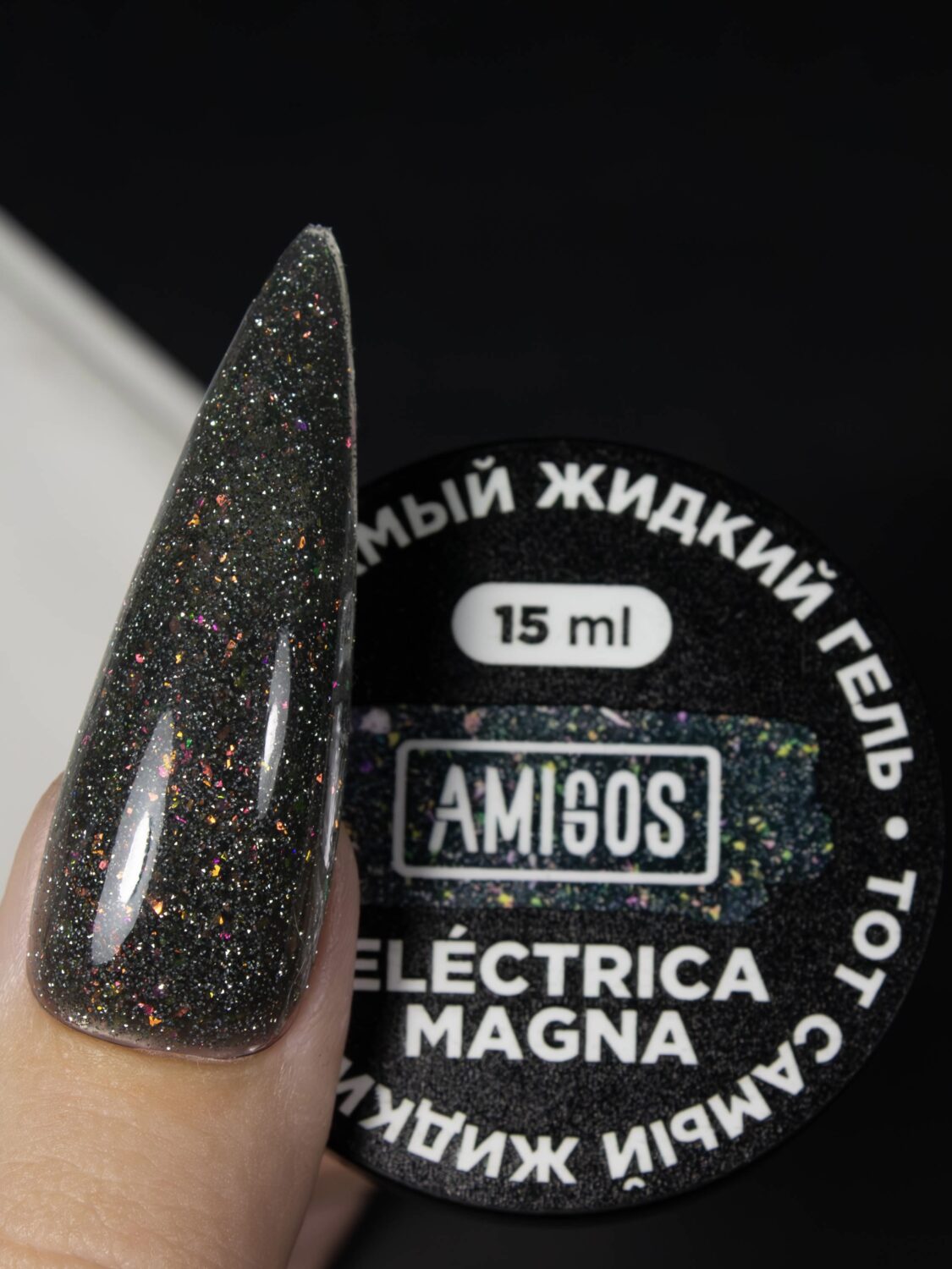 Жидкий гель Амигос ELECTRICA MAGNA, 15 мл