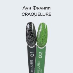 Луи Филипп Craquelure Black 10g