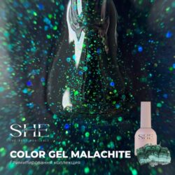 «SHE» GEL POLISH «MALACHITE» (10мл)