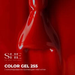 «SHE» GEL POLISH «RED WINE» #255 (10ml)