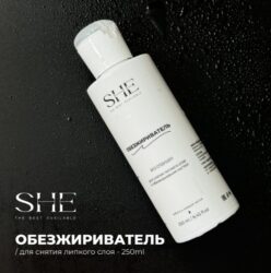 «SHE» Обезжириватель (500мл)