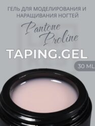 Тейпинг гель Pantone Proline, 30 гр