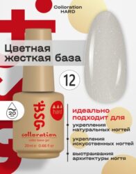 Цветная жесткая база Colloration Hard №12 — Серебристо-серый плотный с крупным глиттером (20 мл)