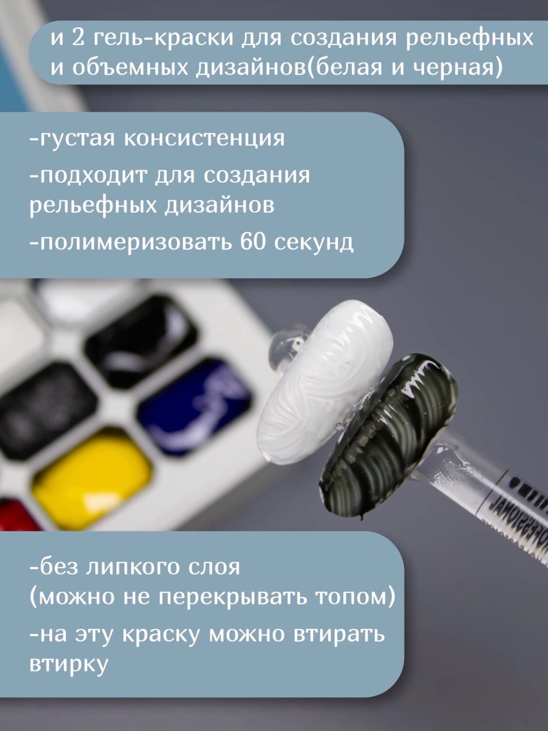 Палетка для Дизайна ногтей  с гель- красками Lakres &  Alexandrovna_Nailartist