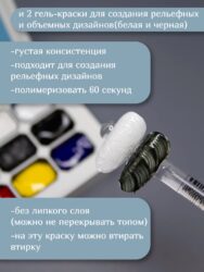Палетка для Дизайна ногтей  с гель- красками Lakres &  Alexandrovna_Nailartist