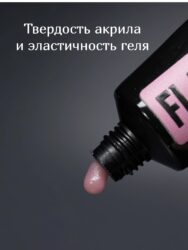 Акригель Lakres 008 Flamingo 30 гр (тюбик)