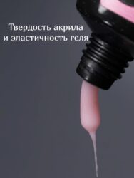 Акригель Lakres 004 Sakura 30 гр (тюбик)