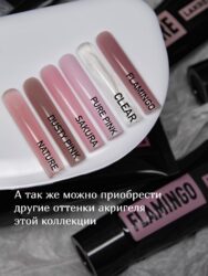 Акригель Lakres 014 Dusty Pink 30 гр (тюбик)