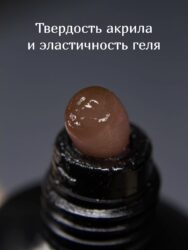 Акригель Lakres 010 Natural Cover 30 гр (тюбик)