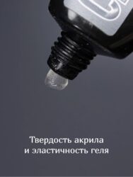 Акригель Lakres Clear 30 гр ( тюбик)
