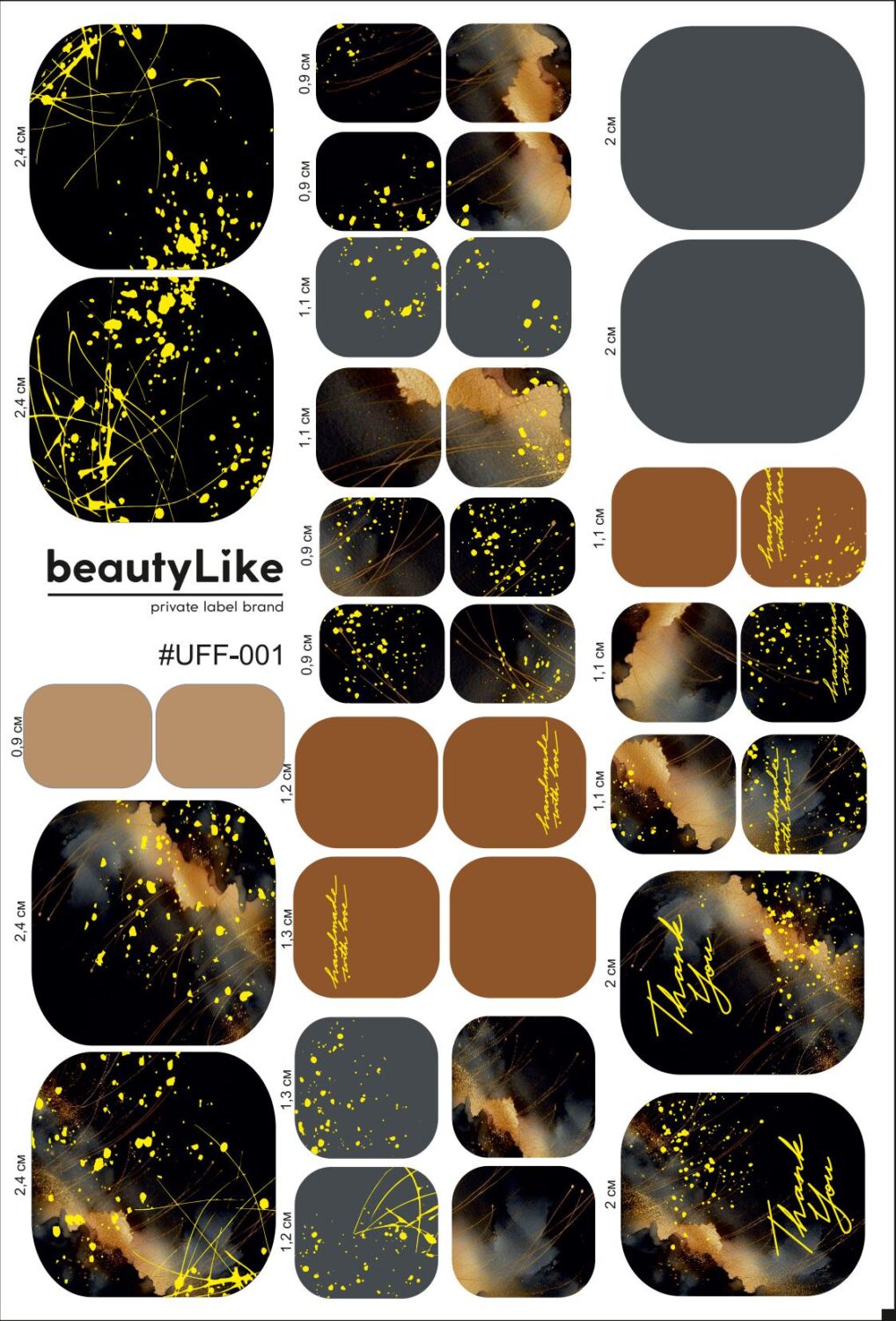 BeautyLike Пленка для маникюра #UFF-001