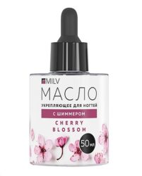 Укрепляющее масло для ногтей со смолой мастикового дерева и шиммером «CHERRY BLOSSOM». 50 мл