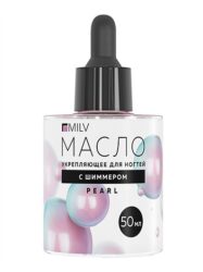 Укрепляющее масло для ногтей со смолой мастикового дерева и шиммером «PEARL». 50 мл