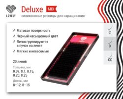«Deluxe» MIX (D 0.15 7-12мм)