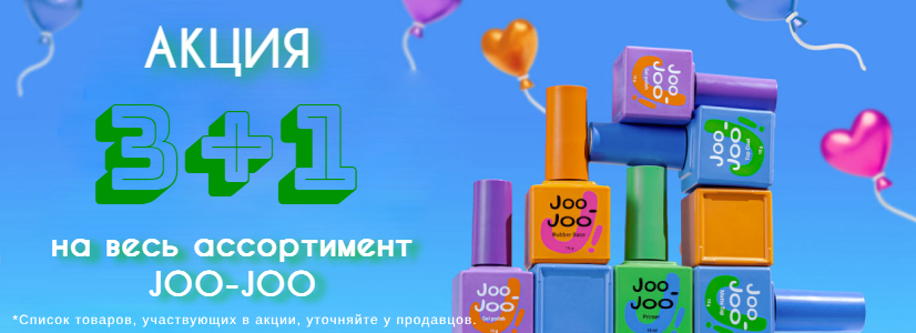 Joo Joo 3+1