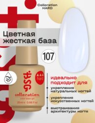 Цветная жесткая база Colloration Hard №107 —  «Лунный камень» Молочный оттенок с голубым свечением (20 мл)