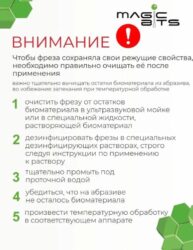 Алмазное пламя 1.8 мм КРУГЛЫЙ кончик (Натуральный алмаз) (Средняя)