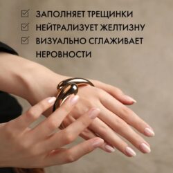 E.Mi Express Helper, 9 мл