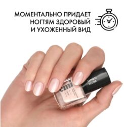 E.Mi Express Helper, 9 мл