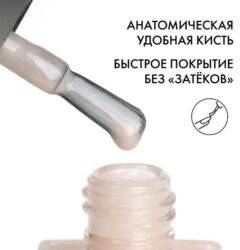 E.Mi Express Helper, 9 мл