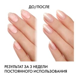E.Mi Express Helper, 9 мл