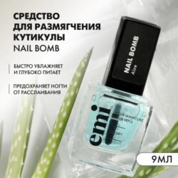 E.Mi Nail Bomb — желе-кондиционер для ногтей, 9 мл.