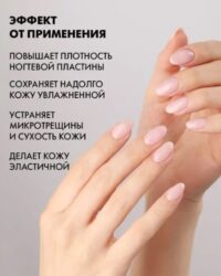 E.Mi Nail Bomb — желе-кондиционер для ногтей, 9 мл.